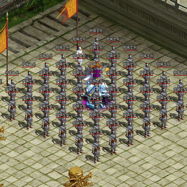 天绝online