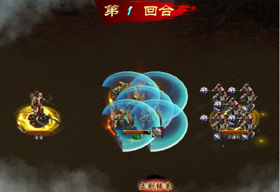 武将风云录