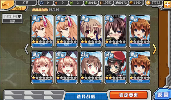 深海美战姬
