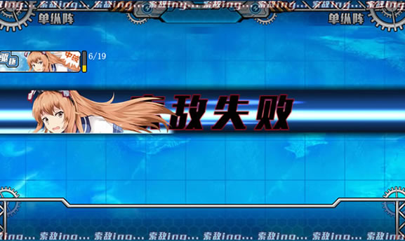 深海美战姬