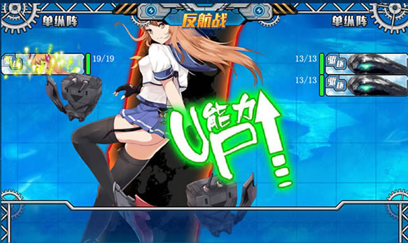 深海美战姬
