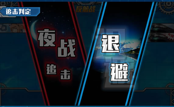 深海美战姬