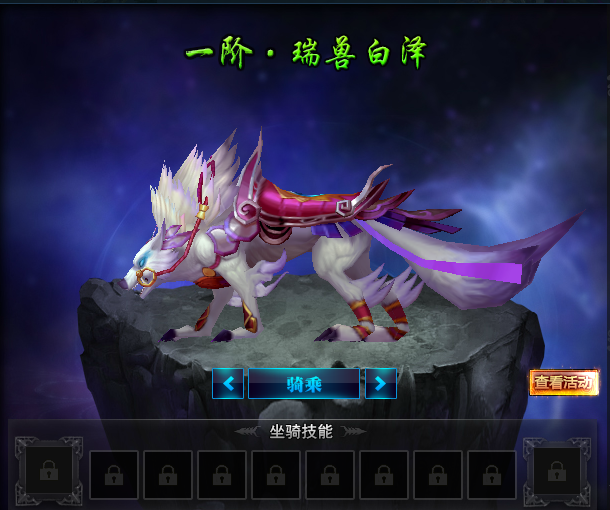 仙魔斩