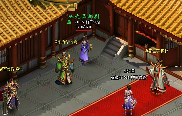 霹雳战记