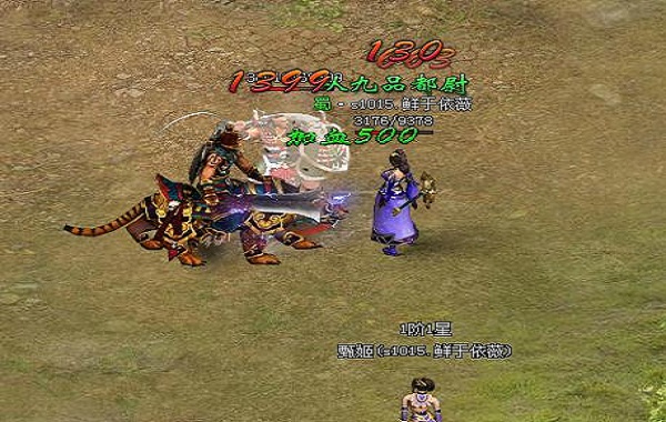 霹雳战记