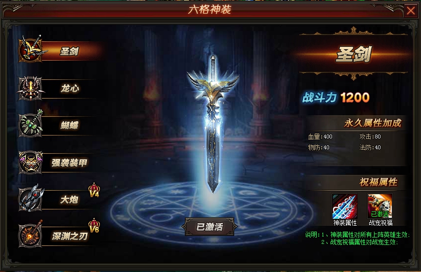 刀塔英雄