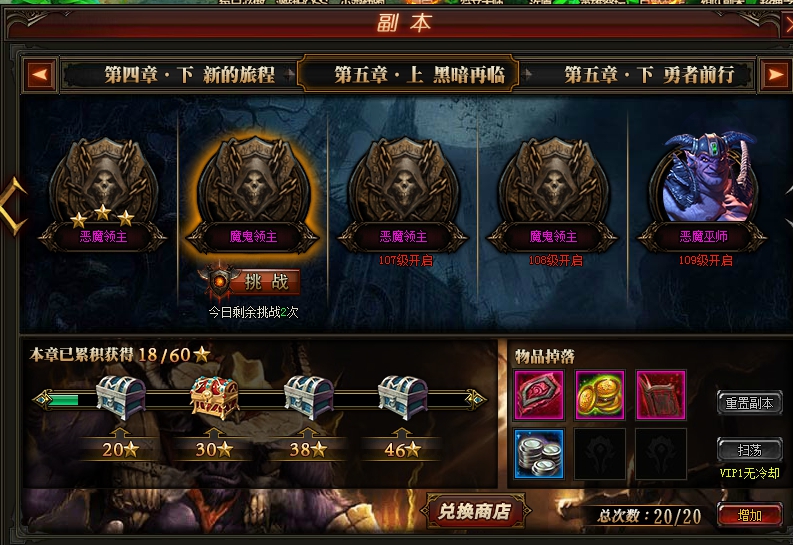 刀塔英雄