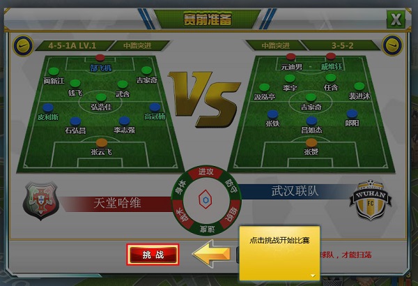我是巨星