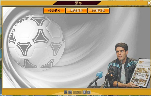 我是巨星