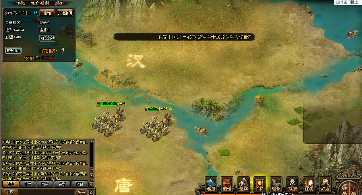 原始三国志