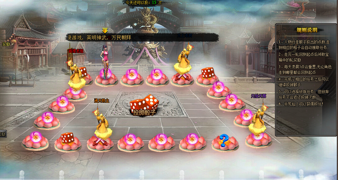 原始三国志