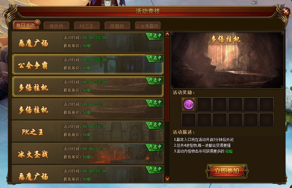 昆顿之怒