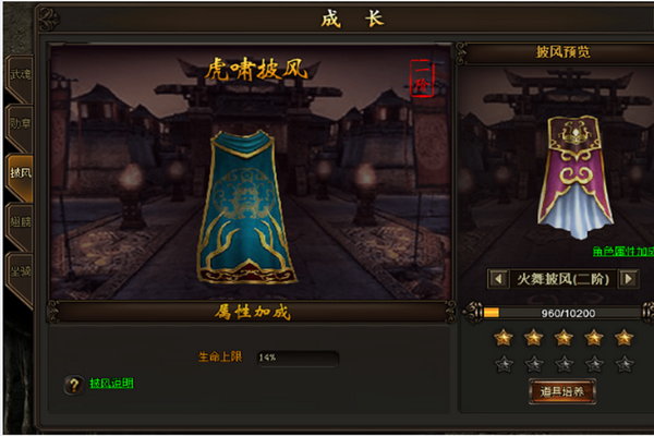 傲视沙城