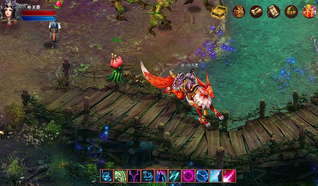 仙OL