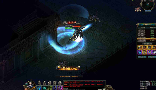 君王之路