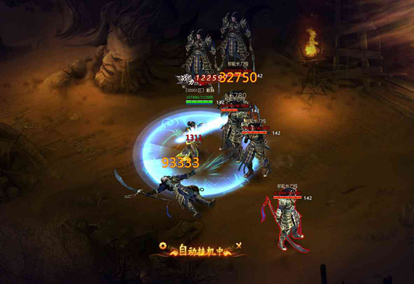 君王之路