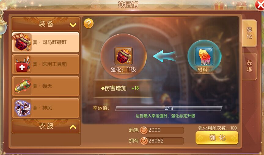 弹弹世界