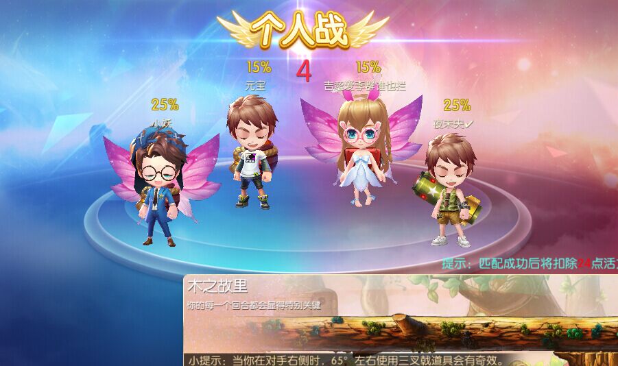 弹弹世界