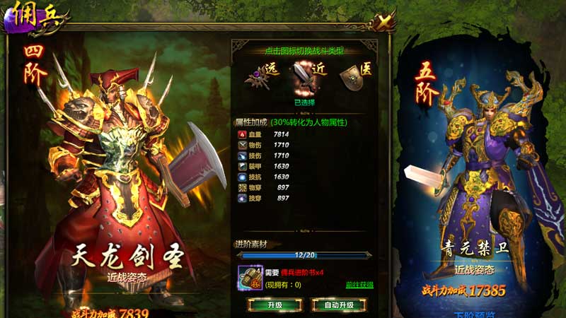 西游猎人西游猎人网页游戏