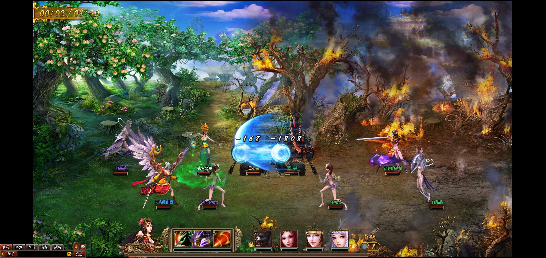 西游降魔传