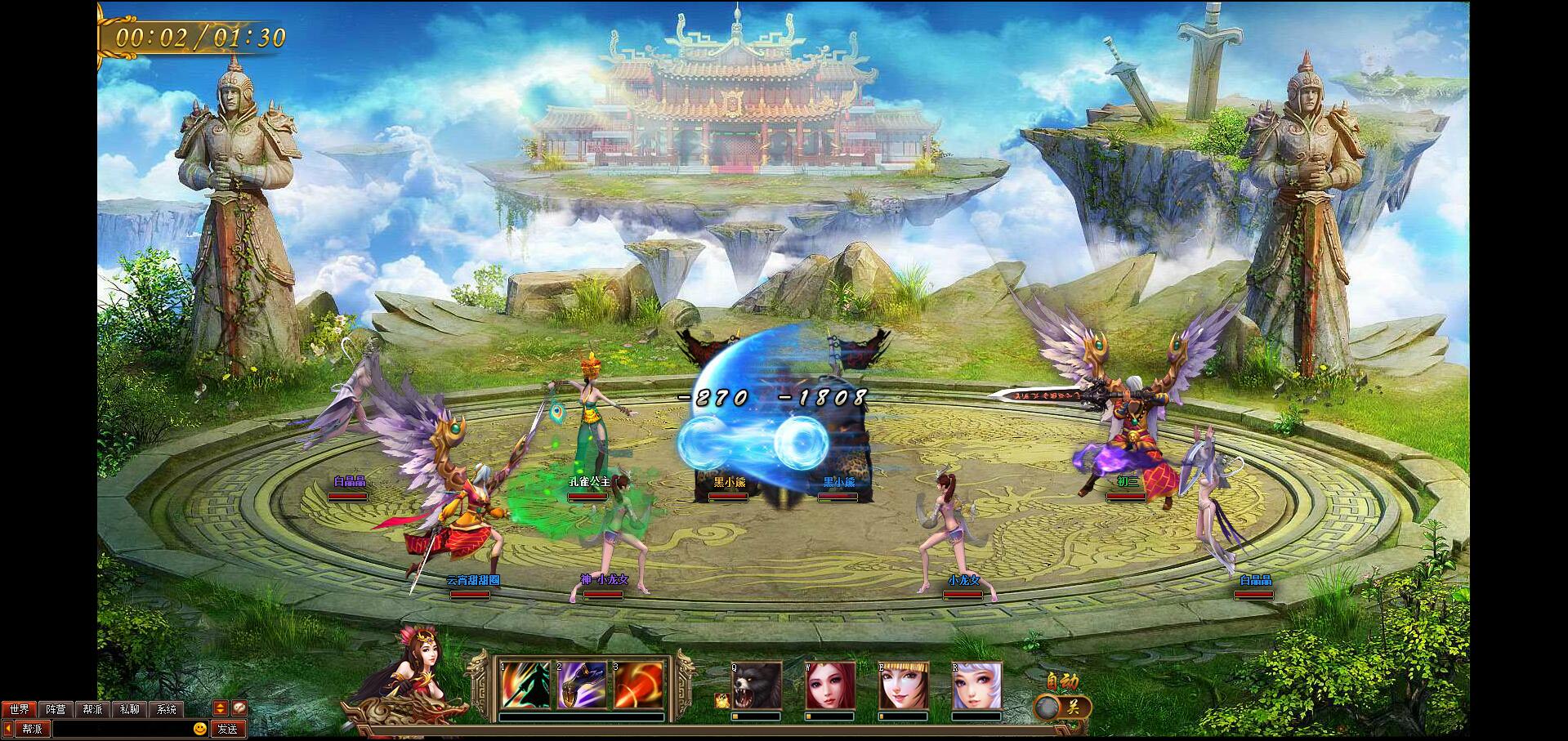 西游降魔传