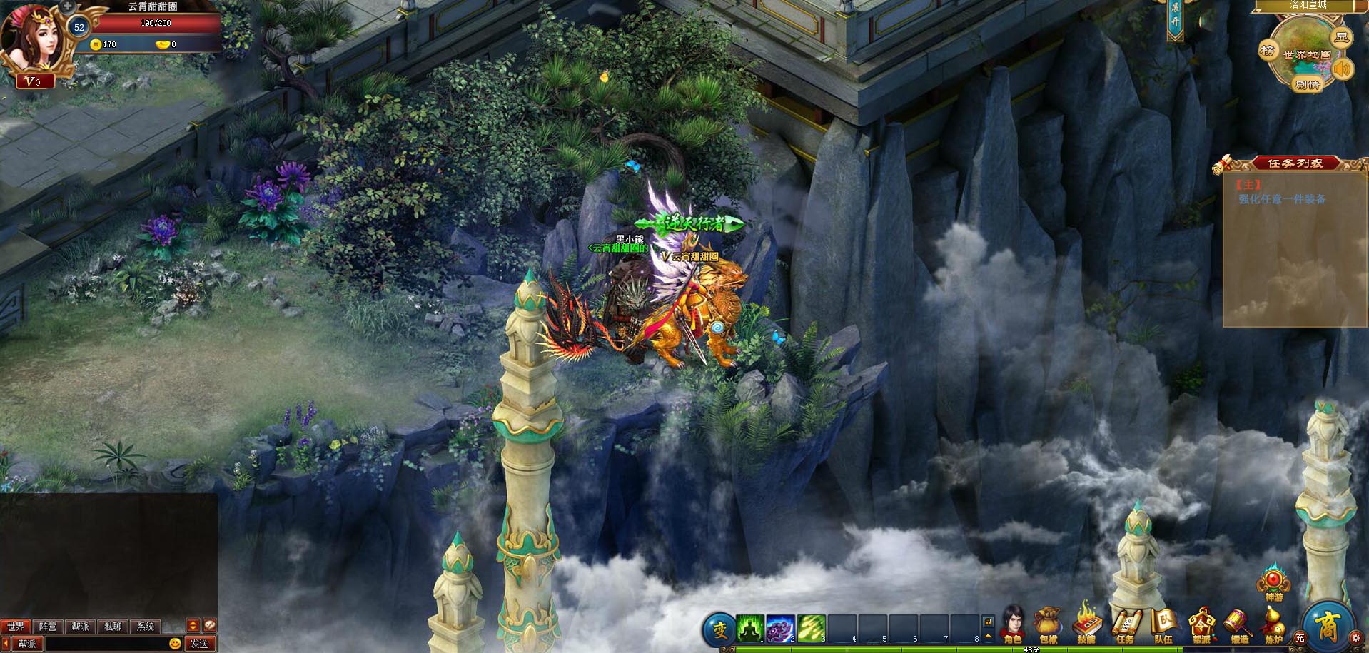 西游降魔传