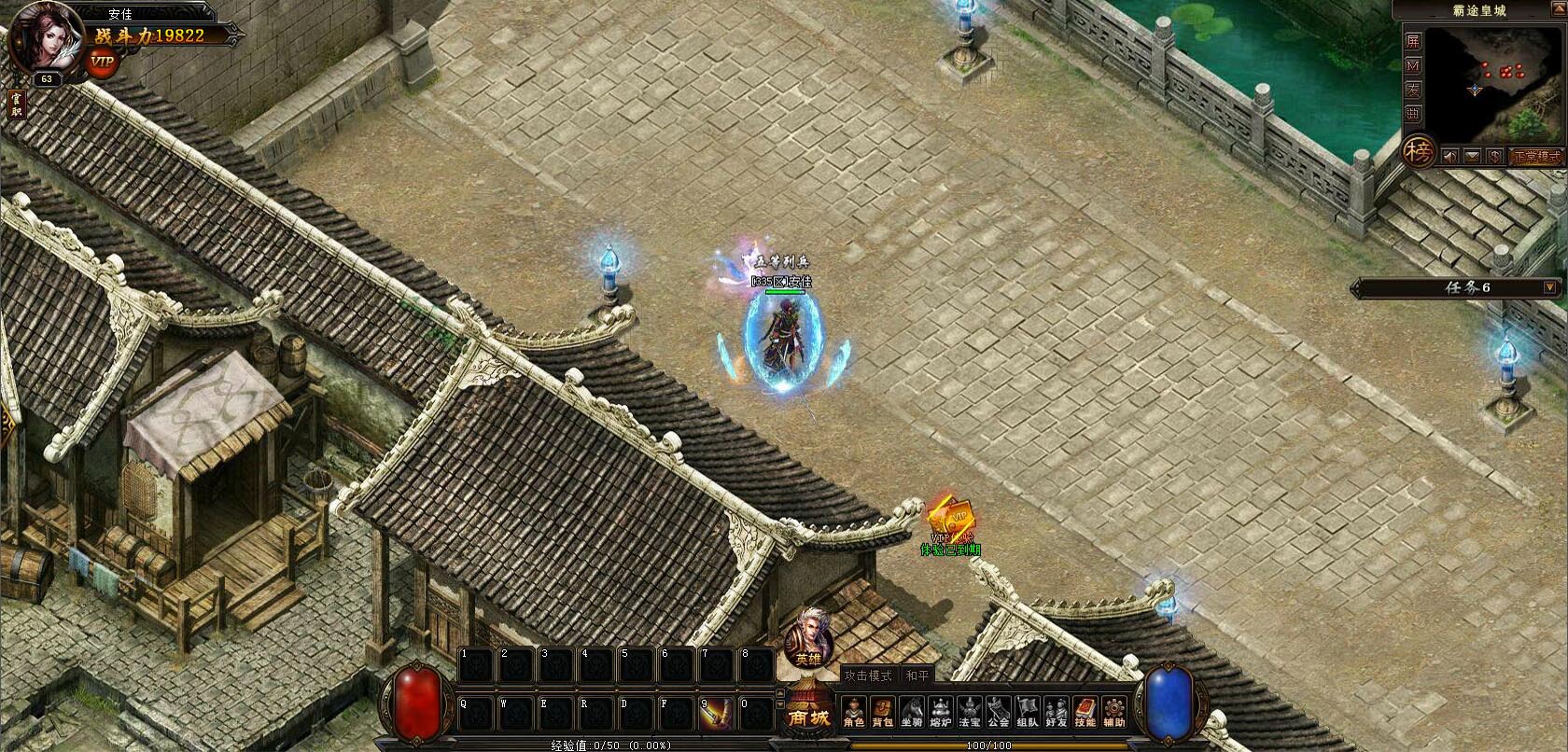 霸途