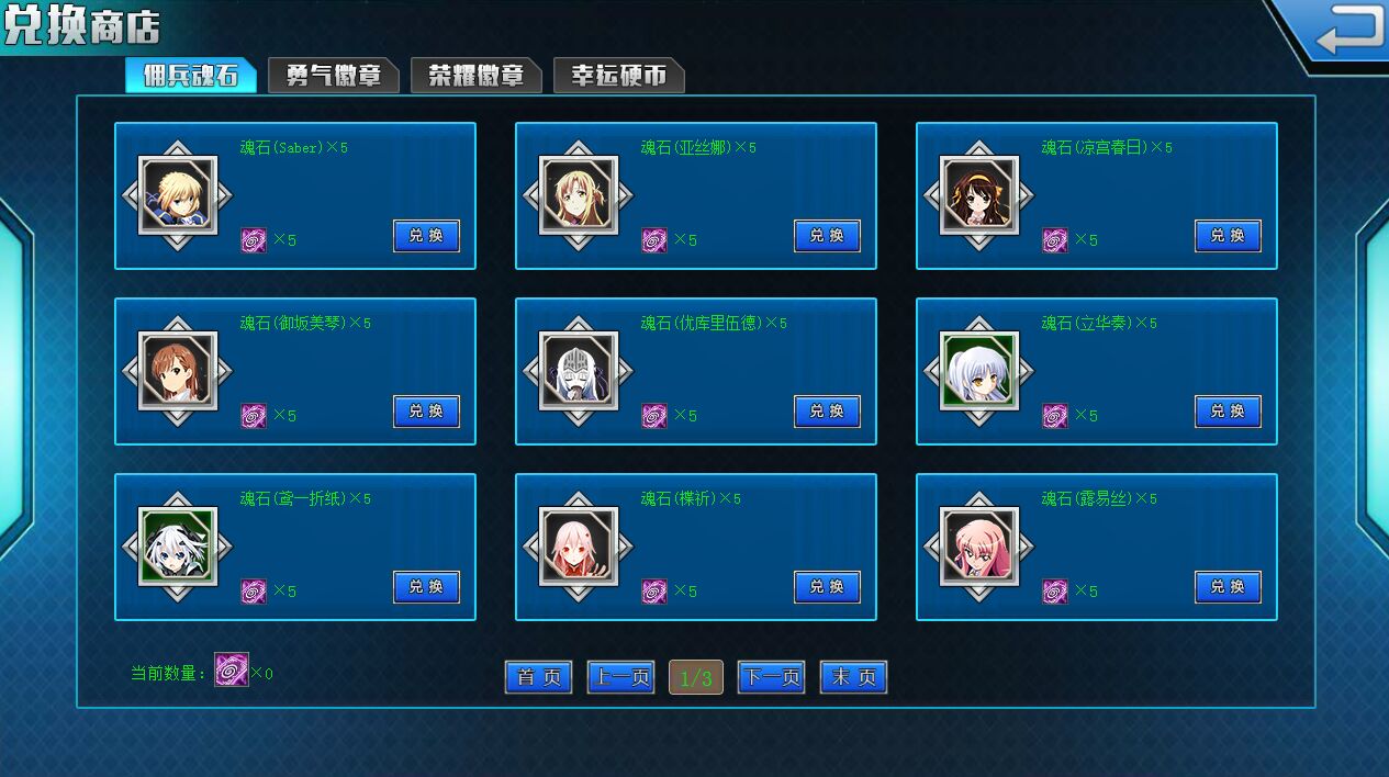 乐斗派