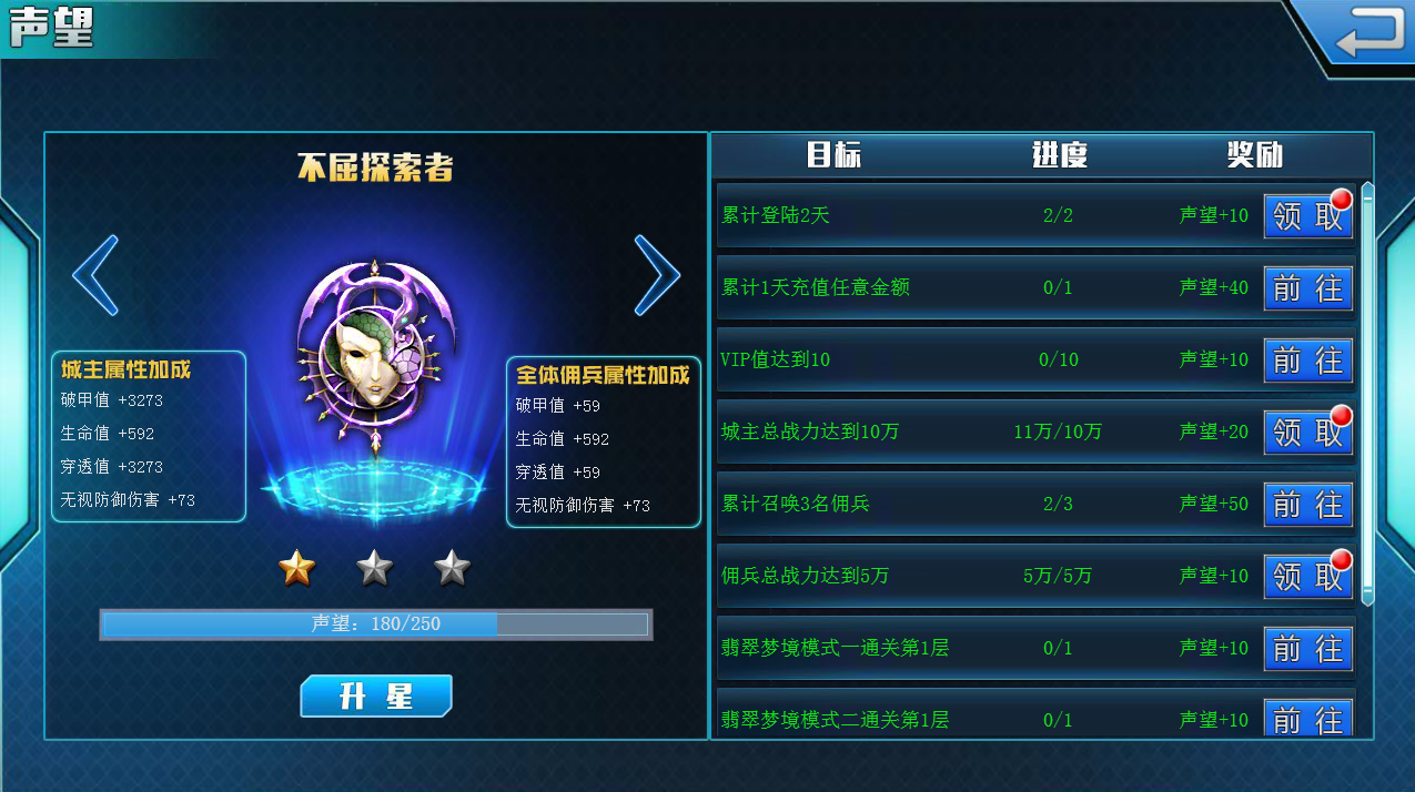 乐斗派