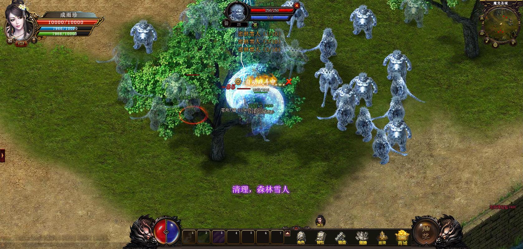 魔龙崛起