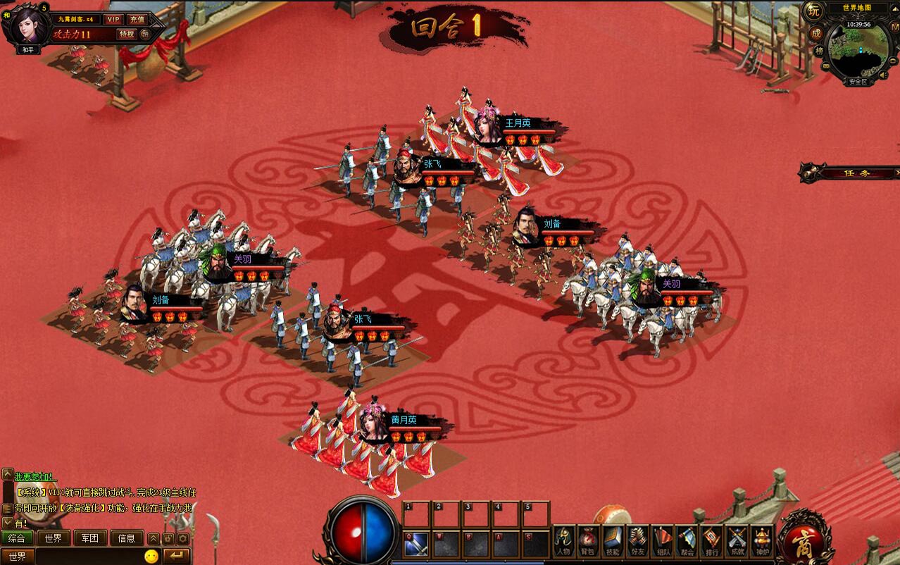 侠义九天