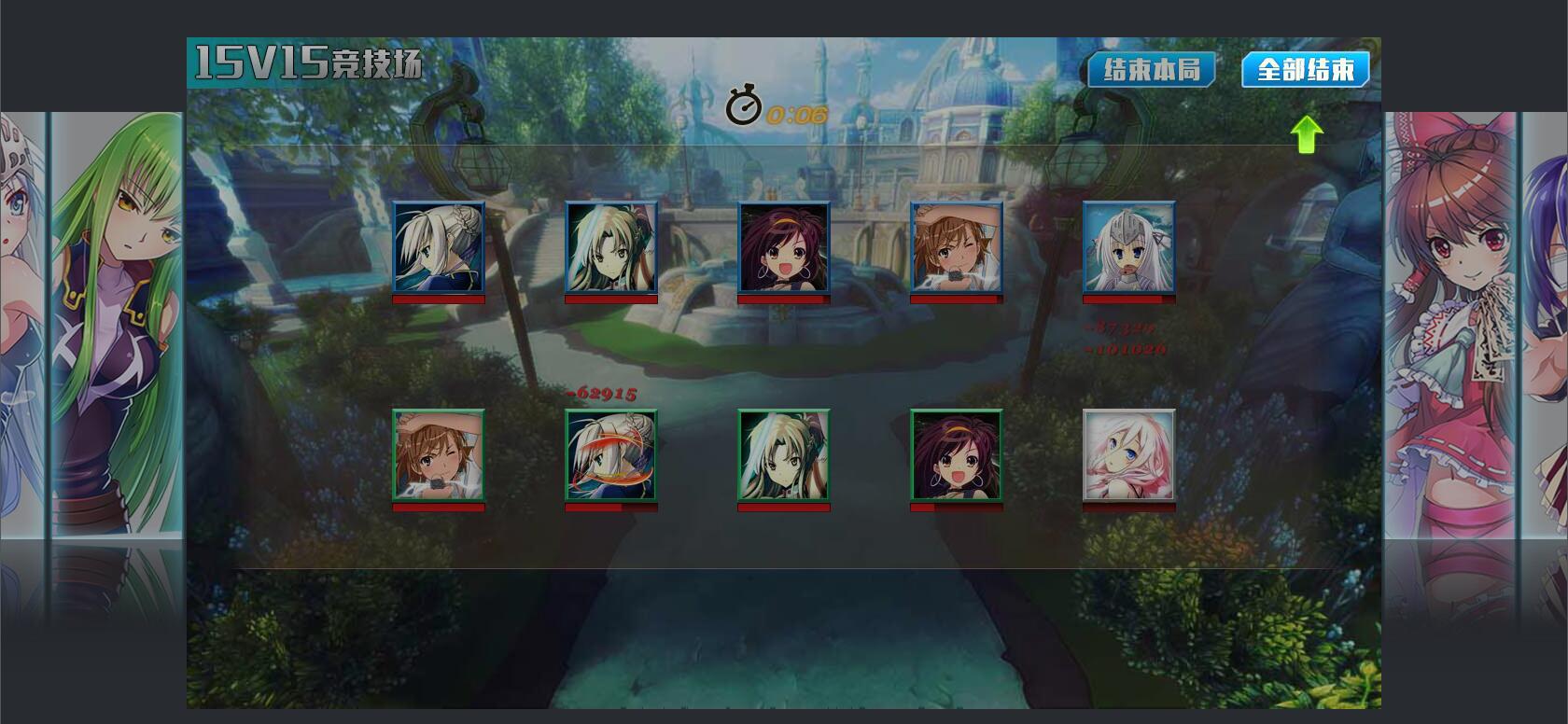 二次元女神