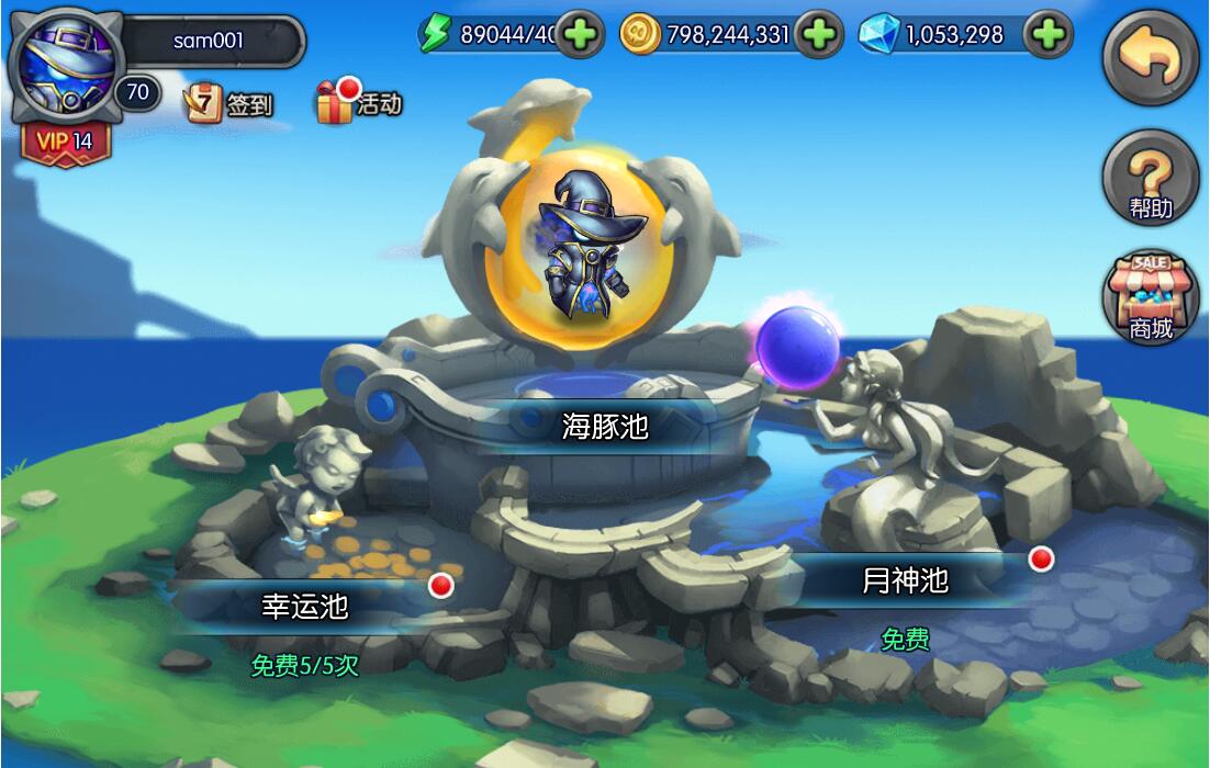 魔法纹章