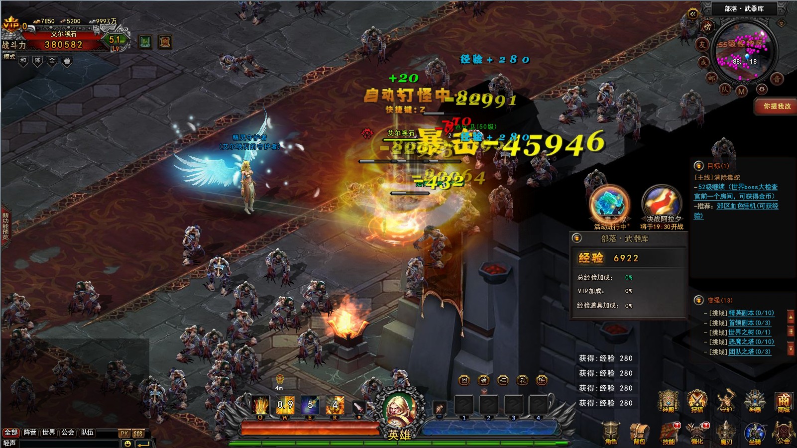 无双英雄