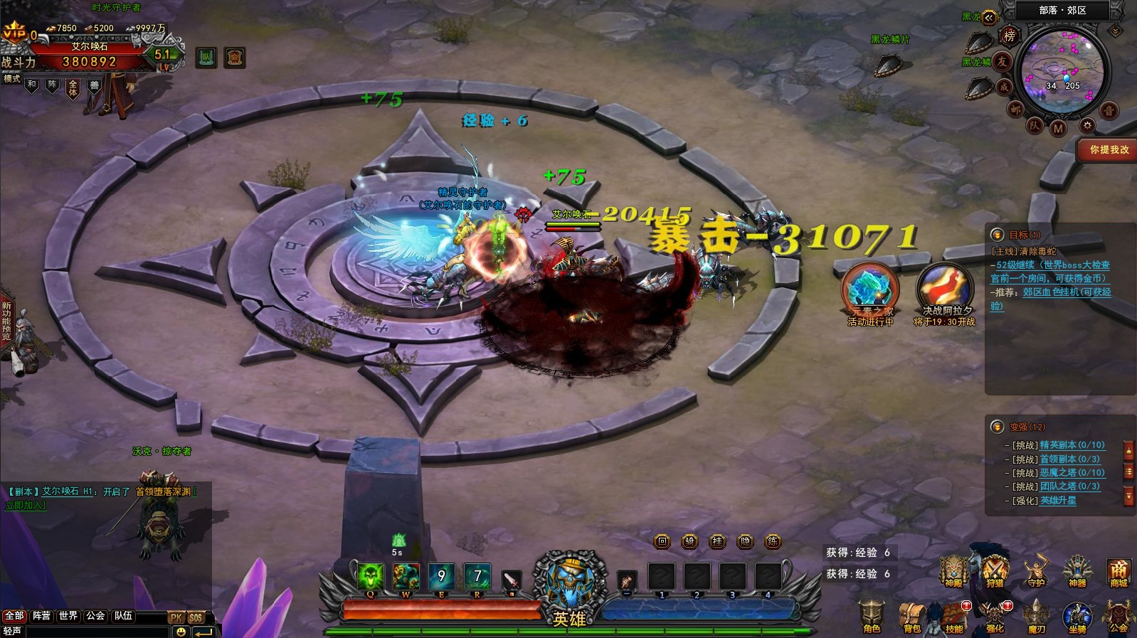 无双英雄