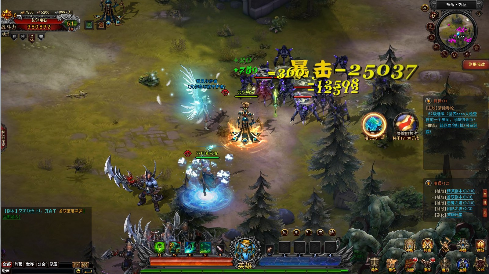 无双英雄