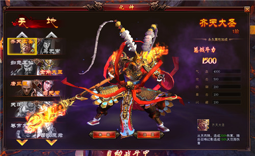 暗黑神话