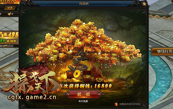 操戈天下