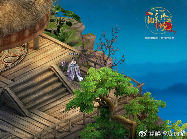 醉玲珑