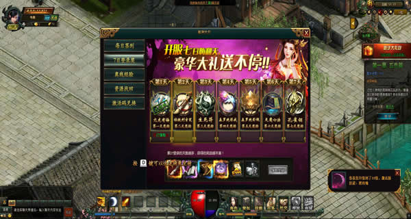 止戈江湖