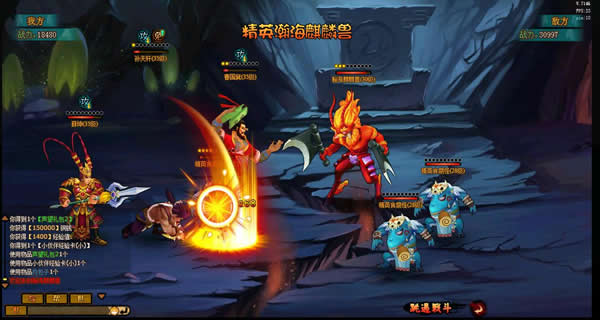 上仙请留步