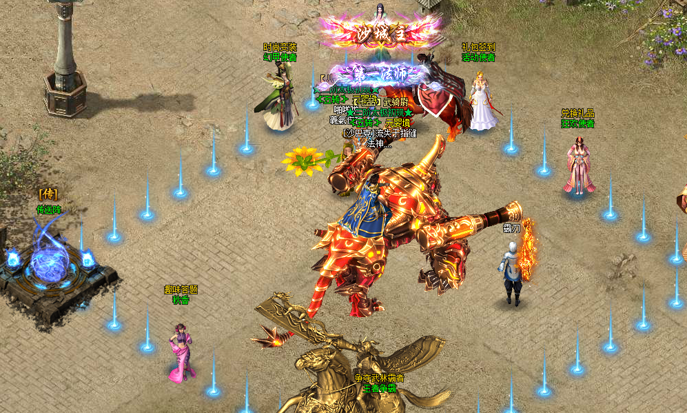 血魔之焚