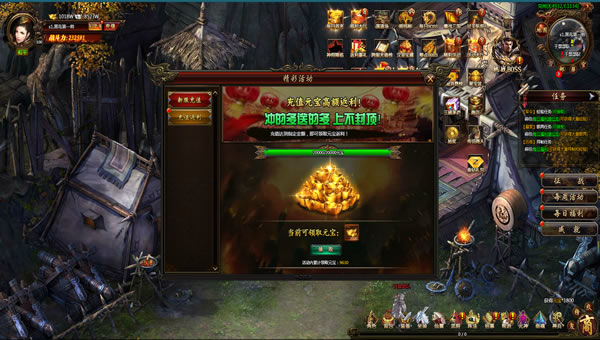 乱入三国
