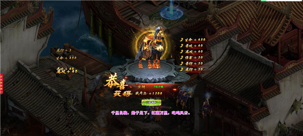 烈焰噬神
