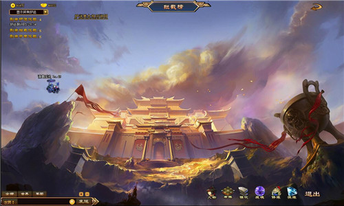 弑天三国