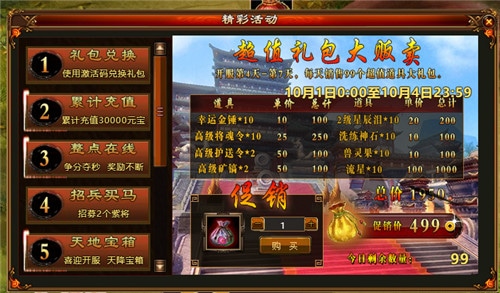 三国遮天