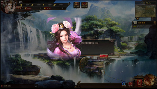 三国计