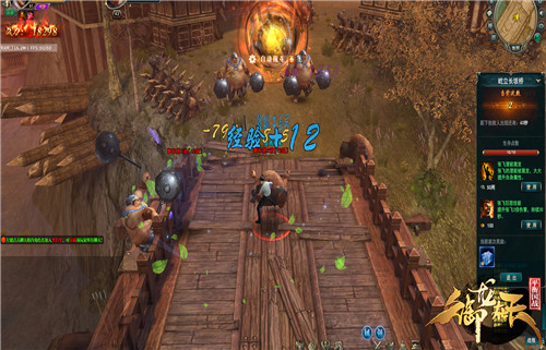 御龙在天国战平衡版