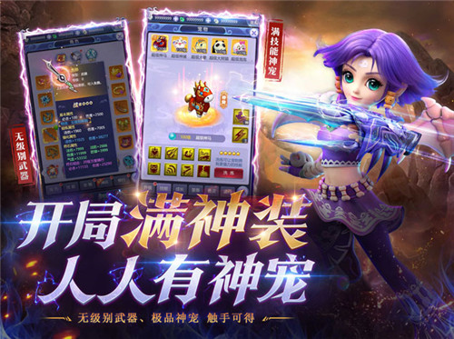 梦幻西游网页版