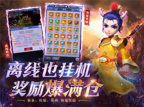 梦幻西游网页版